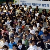 성균관대 수시입시 설명회, “정보 하나라도...자식 위해..”