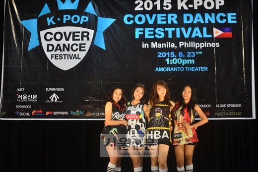 [K팝 커버댄스 페스티벌]