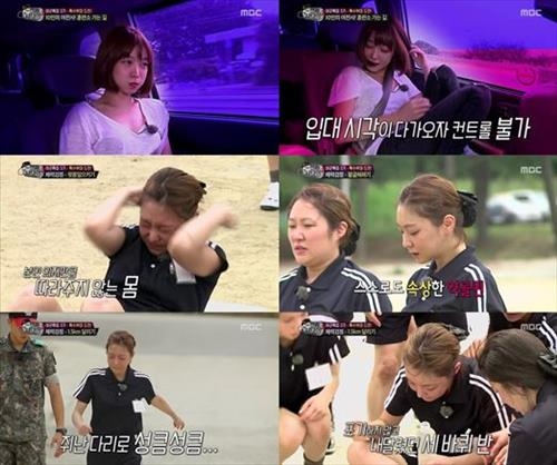 MBC ‘진짜사나이-여군3’  연합뉴스