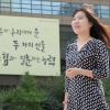 가을, 여심 그리고 詩