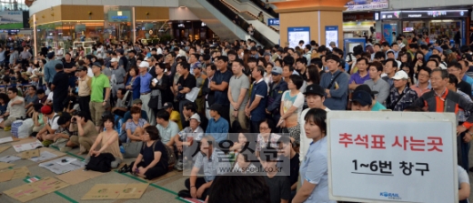 “추석기차표 구할수 있을까”