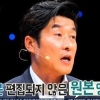 그것이 알고싶다 김상중, 힐링캠프서 세모자사건 언급 “모자이크 없는 아이들 표정 충격적”