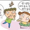 [한자로 된 한국속담 이야기] 열 자식이 한 처만 못하다