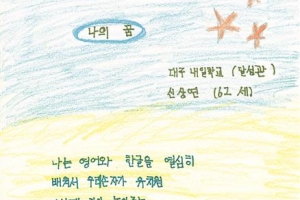 참 좋다, 글 읽고 시 쓸 수 있어서