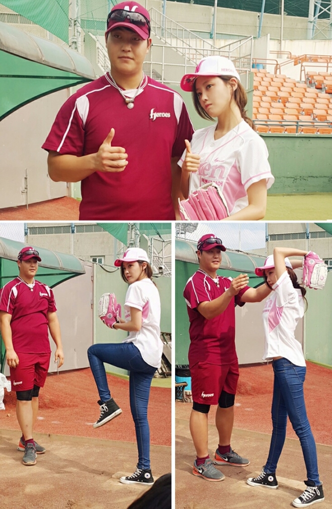 효민 시구 연습