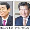 “우리도 연봉의 20%씩 반납합니다” 지방금융 3사 회장 고용 창출 동참