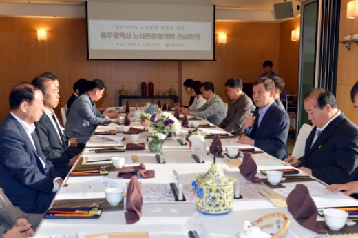 노사민정협 금호타이어 긴급회의