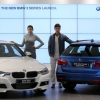 새로운 BMW가 온다… 뉴 3시리즈 출시