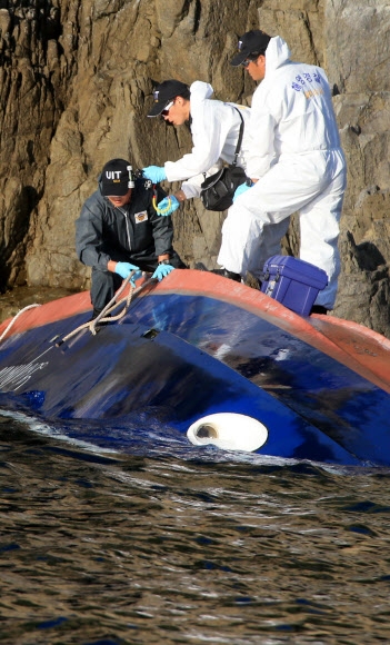 돌고래호 사고 증거물 수집하는 해경 
