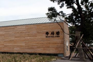 [우리동네 흥겨운 축제] 추사 김정희·화가 이중섭 그들이 남긴 예술의 숨결 지근거리서 찾아보세요