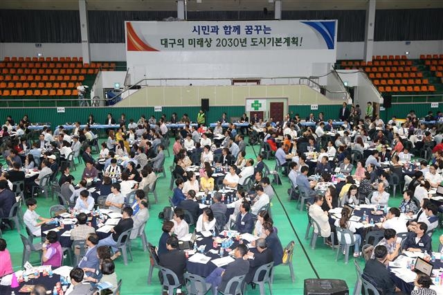 지난 7일 오후 대구 북구 고성동 대구시민체육관에서 열린 대구시민원탁회의에서 참석자들이 토론을 벌이고 있다. 대구시 제공 
