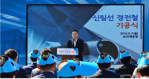 서울시의회 박기열 교통위원장이 7일 보라매공원에서 열린 신림선 경전철 민간투자사업 기공식에서 연설하고 있다.  사진 서울시의회 제공