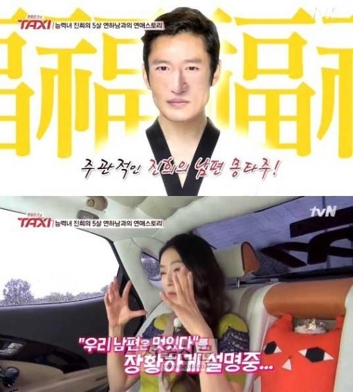 ‘택시’ 박진희