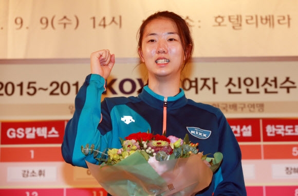 9일 서울 강남구 리베라호텔에서 열린 2015-2016 배구 여자 신인선수 드래프트에서 GS칼텍스에 지명된 강소휘(원곡고)가 취재진을 향해 포즈를 취하고 있다.  연합뉴스
