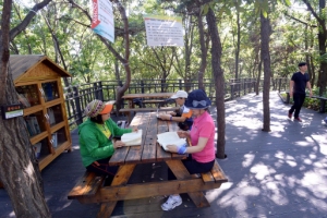 둘레길에서 느끼는 책 한권의 여유