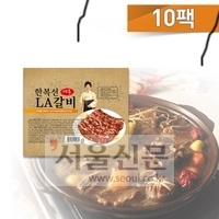 한복선 LA갈비