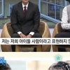 국제아파트 이휘재, 노키즈존 토론 중 “서언 서준이? 사람 아니라 원시인” 돌직구
