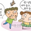 [한자로 된 한국속담 이야기] 큰집 잔치에 작은집 돼지 잡는다