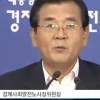 노사정 합의, 김무성 대표 “역사에 한 획을 그은 대타협” 합의 내용은?