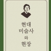 [문화단신]