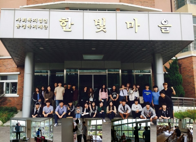 가톨릭관동대학교 총동아리연합회, 2015 헌혈행사 및 한빛마을 봉사활동 실시. 가톨릭관동대 제공