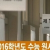 가난한 집 자녀 교육비, “부잣집 절반도 안 돼” 주거비 때문..얼마?