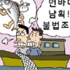 집 나간 며느리 돌아오기 전 전어가 먼저 나가 버렸나?
