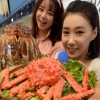 추석 명절에 킹크랩 어떠세요