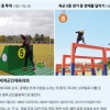[문경 세계군인체육대회 D-10] 수류탄 훈련서 고안 된 ‘투척’… 스포츠가 된 전투 기술