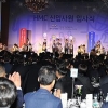 [인재경영 특집] 현대자동차, ‘역사 콘서트’ 통한 지속적 인문학 교육
