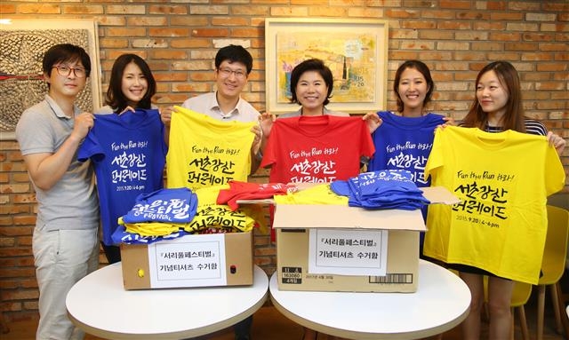 조은희(왼쪽 네 번째) 서초구청장과 직원들이 24일 구청 대강당에서 서리풀페스티벌 자원봉사자들이 입었던 티셔츠를 정리하고 있다. 이 티셔츠는 아프리카 르완다로 보낸다.