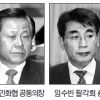 민간통일운동 유공자 훈·포장 수여