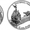 ‘한국 문화유산’ 경주·백제지구 기념주화 발행