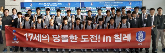 출국하는 U-17 축구 대표팀 선수들