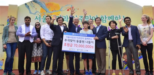 수출입銀, 이주가정 후원금 7000만원 전달