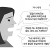 한가위 밥상머리 부모·자녀 세대 툭 터놓고 ‘Talk’