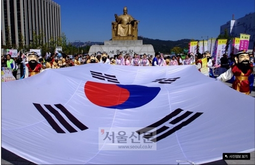 단기 4348년 개천절 광화문거리 단군탈 선녀 행렬 퍼레이드