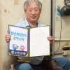 신한銀 33년 ‘신한맨’ 구두미화원 청년희망펀드 가입 “일자리 보태길”