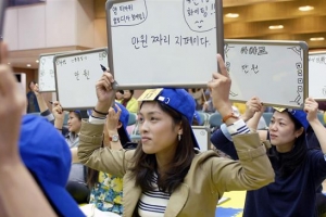 도전! 결혼 이민자 한글왕