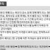 인사처 “이젠 온정주의 없다”… 성과 미흡 공직자 과감히 퇴출