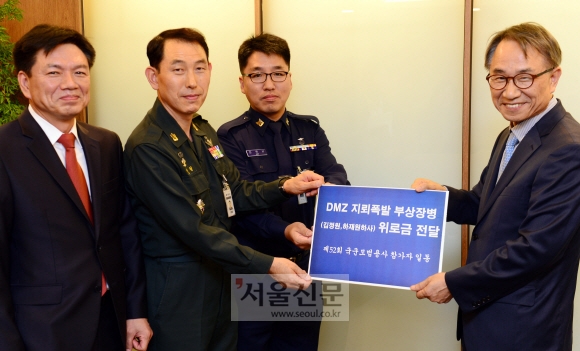 ‘모범용사’들 본지에 DMZ 지뢰 폭발 부상 장병 위로금 전달 