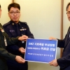 ‘모범용사’들 본지에 DMZ 지뢰 폭발 부상 장병 위로금 전달