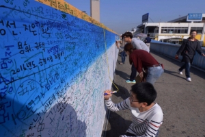 아쉬움 가득한 노량진 육교