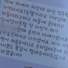 유명 개그우먼 남편, “차 돌려서 호텔가자” 평소 제수씨라 불렀지만..“기억 안 나”