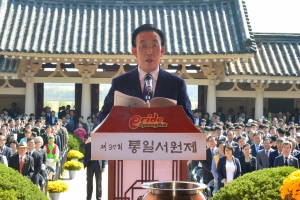 “신라가 당나라군 격파하고 통일 했듯이”