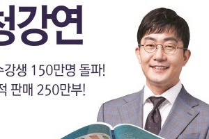 영어 전문 출판기업 쎄듀, 영어박람회 ‘English Expo 2015’ 참가한다