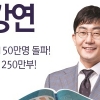 영어 전문 출판기업 쎄듀, 영어박람회 ‘English Expo 2015’ 참가한다