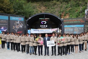 ‘오디션 1등’ 광명동굴, 세계적 명소로 만든다