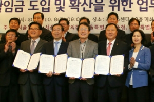 “최저임금 대신 생활임금 도입 확산”