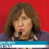 노벨 문학상 수상자 알렉시예비치 “다림질하다 수상 소식 들었다” 누구?